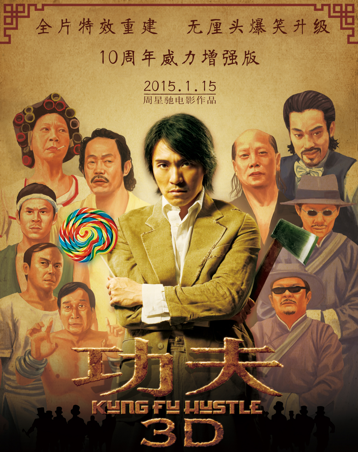 周星驰功夫各导演评价,周星驰电影功夫什么水平