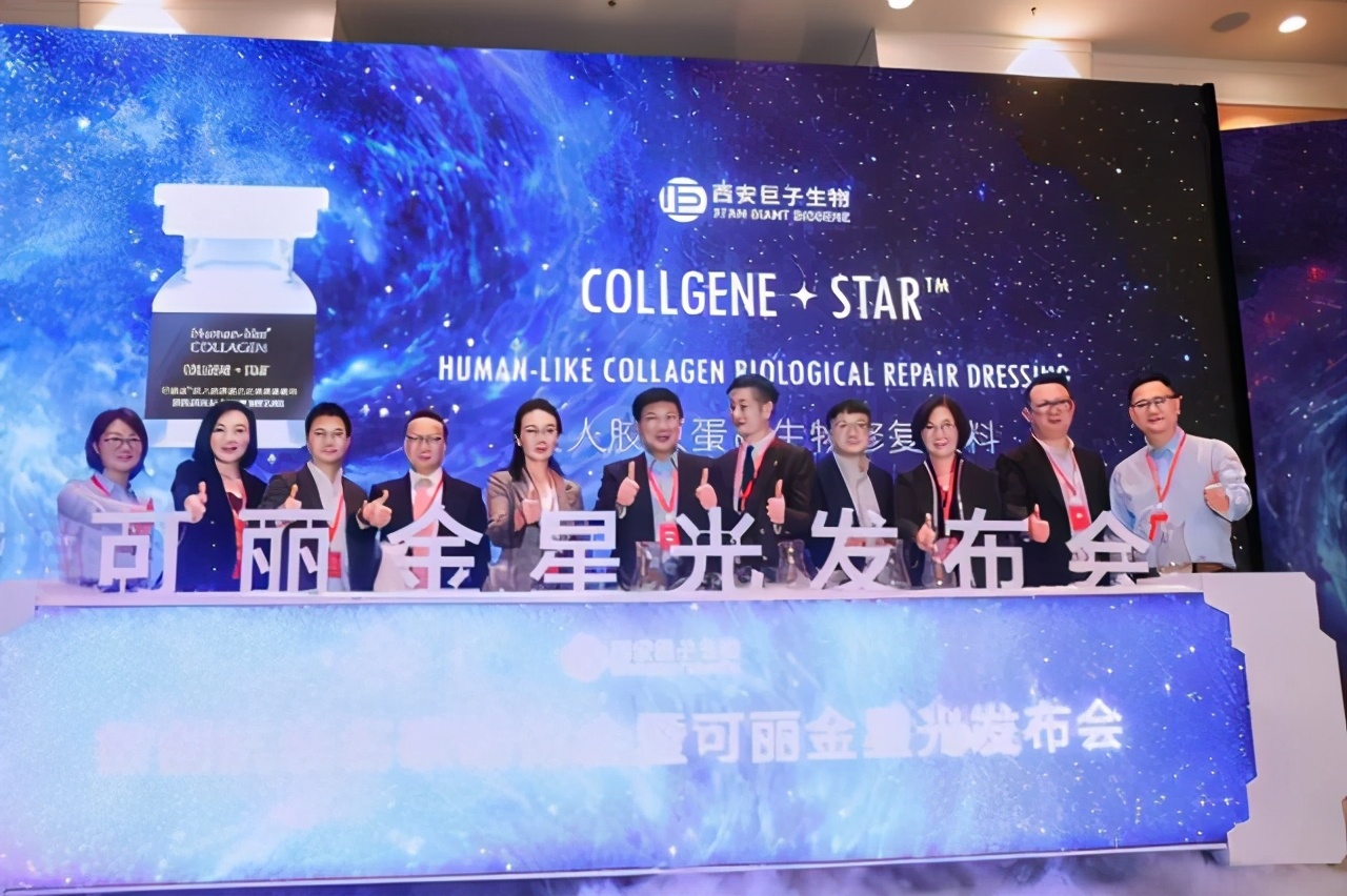 第十届丽格论坛发布会在上海圆满举办