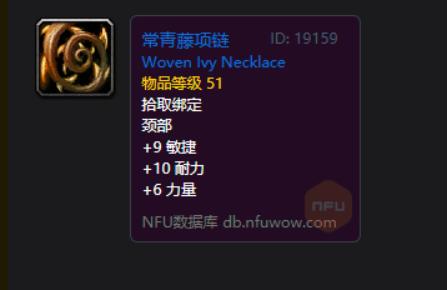 魔兽世界怀旧服DPS排行榜,魔兽世界怀旧服80级dps排行