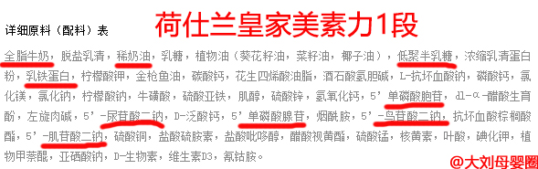 12款乳铁蛋白奶深度评测,澳优乳铁蛋白粉怎么样