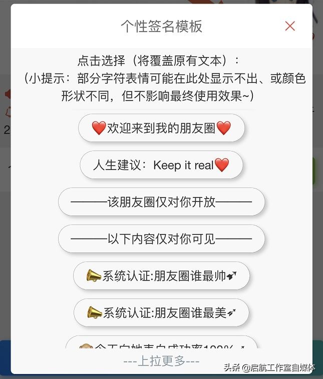 微信图标长按二秒隐藏五个小功能,微信长按二秒隐藏五个小功能