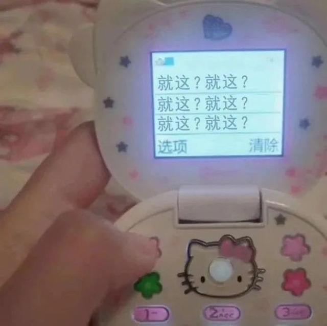 又贵又难用的护肤品,又贵又好用护肤品