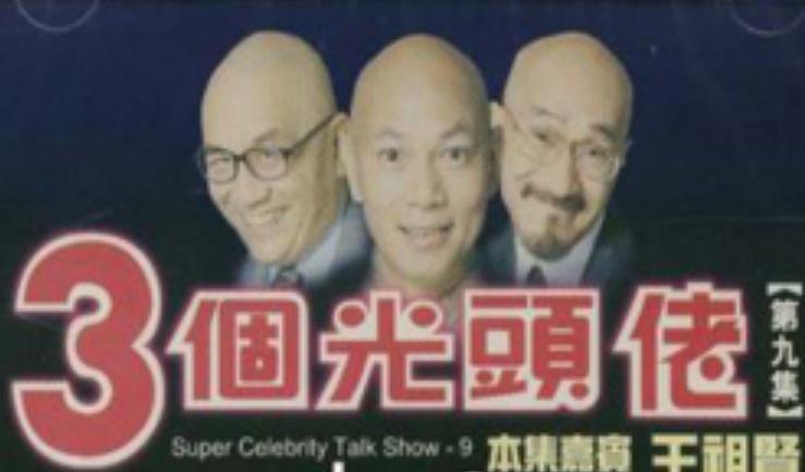 黄霑和李小龙打过架视频,黄沾李小龙打架完整版