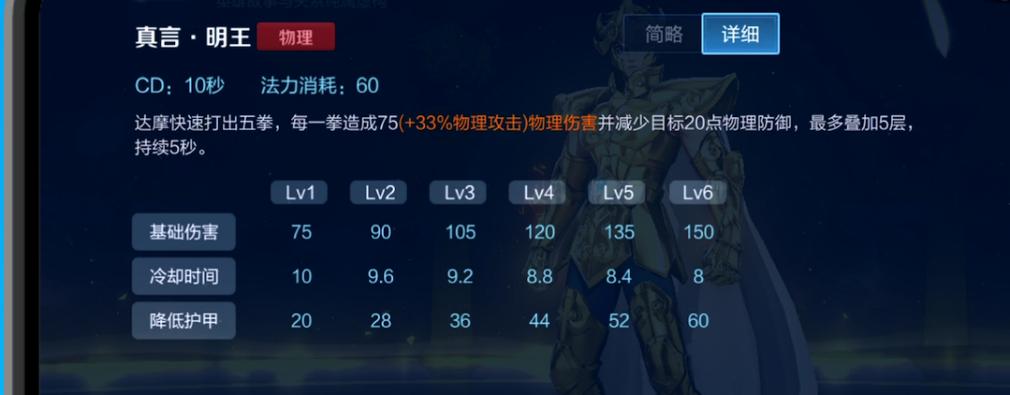 如何快速成为国服达摩,达摩怎么玩新手入门教程