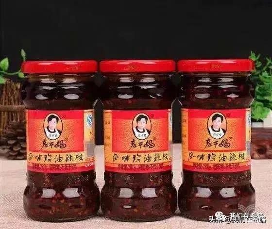 在美国平均一罐老干妈多少钱,德国的老干妈多少钱一罐