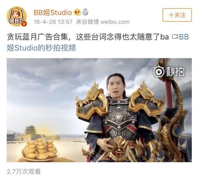 渣渣辉玩了多久的贪玩蓝月,贪玩蓝月渣渣辉传奇可以赚钱吗