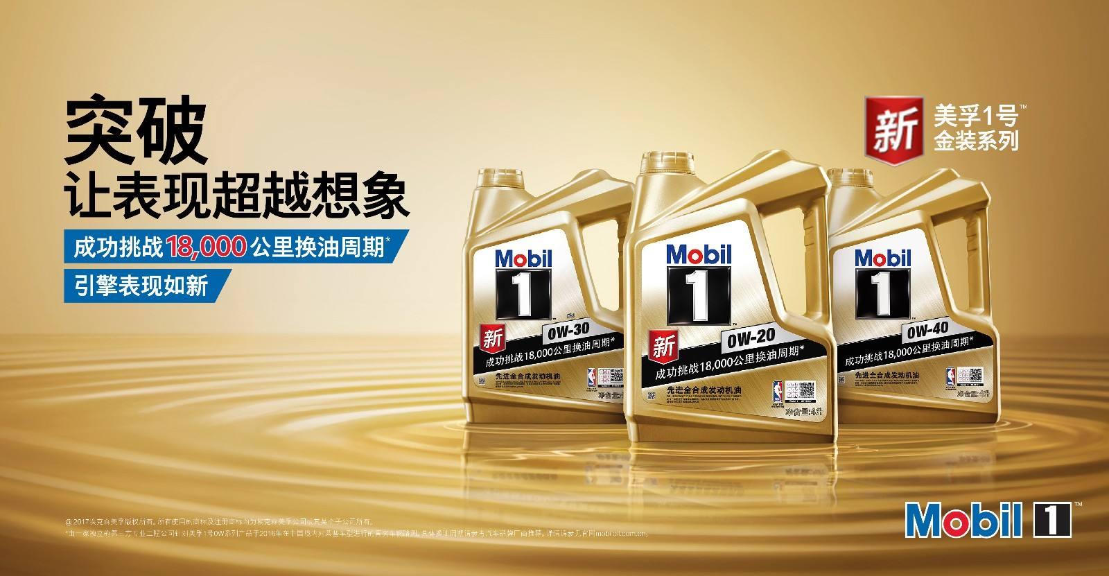 618机油买一送一,618好机油推荐
