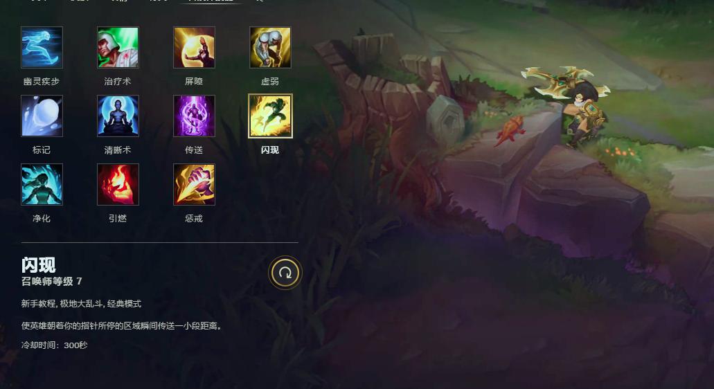 lol对线的5个诀窍,lol对线出装