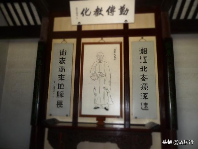 岳麓书院最有名的一句话,岳麓书院千年学府对联