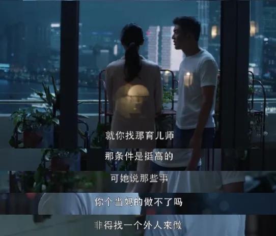 这3个男人，被骂上热搜的“渣男”，出自《3十云尔》里的男性脚色