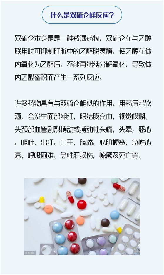 喝酒后吃药死亡有哪些药,喝酒后吃药死亡有哪些案例