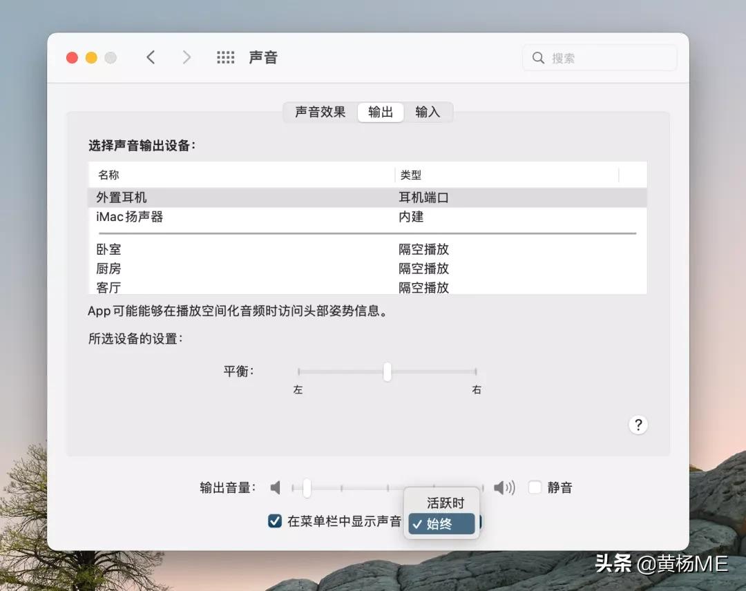 我的macOS找不到…了怎么办？