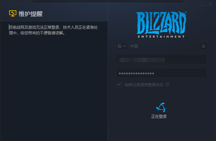 今年吃鸡届的惊雷，4天涌入1500万玩家挤崩战网，国服也被牵连