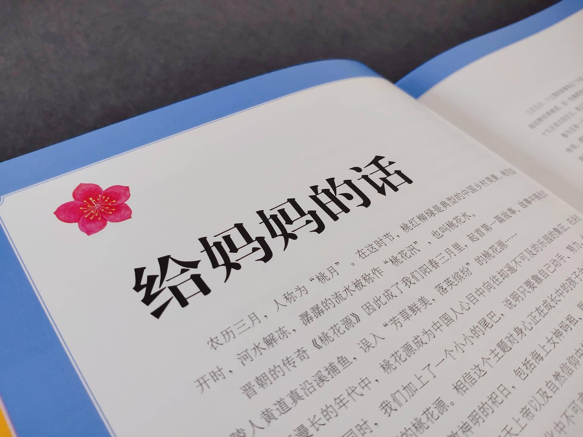 适合陪小孩一起看的书,适合孩子读的童书