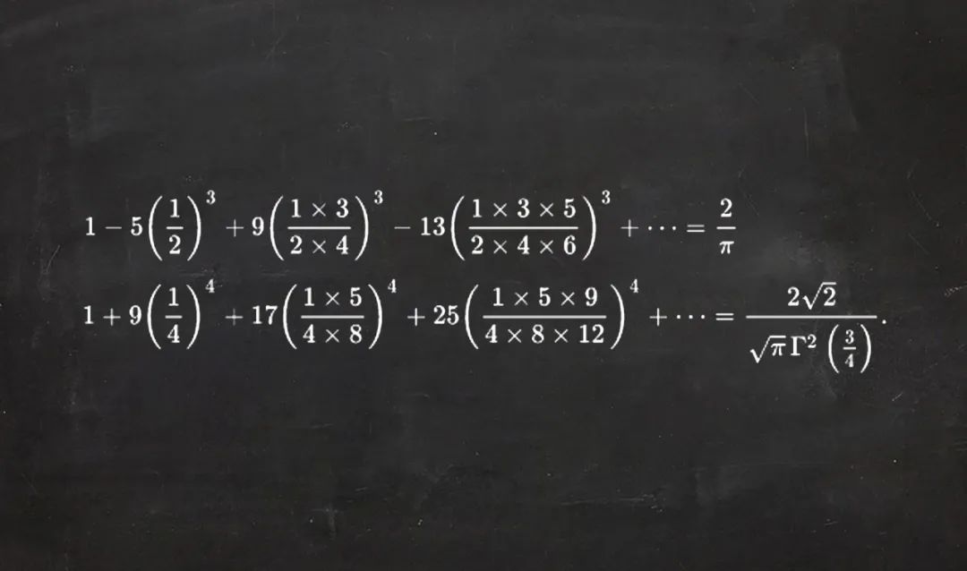 拉马努金的黑洞公式,拉马努金的最后公式
