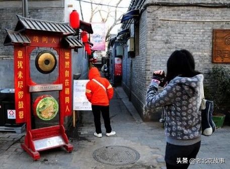 现在的南锣视频,现在的南锣鼓巷