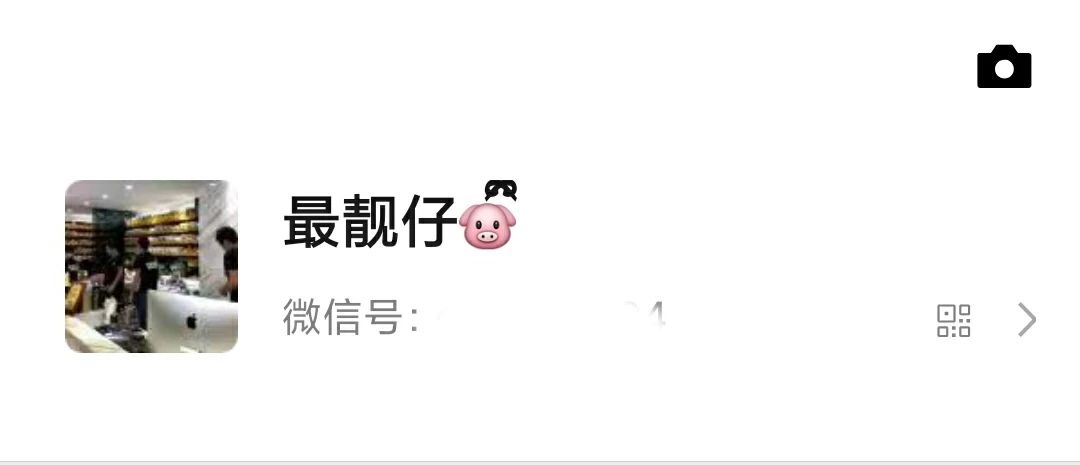 给微信昵称加个蝴蝶结非常好看,给微信名加上蝴蝶结