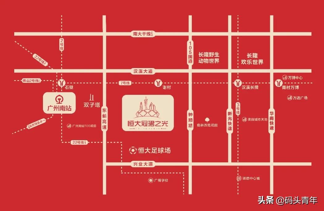 天河体育场崛起,广州恒大新足球场最新建设