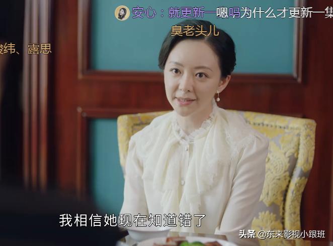 一不小心捡到爱红姨扮演者,一不小心捡到爱红姨结局