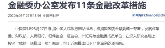 爱钱进最近的问题,爱钱进合规还是整改