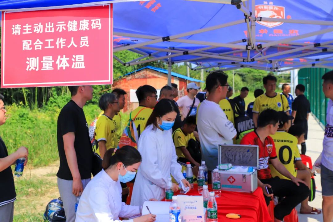 足球风格小镇,足球特色小镇