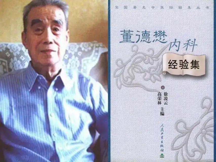 中医溃疡性结肠炎医案,最擅长溃疡性结肠炎的中医