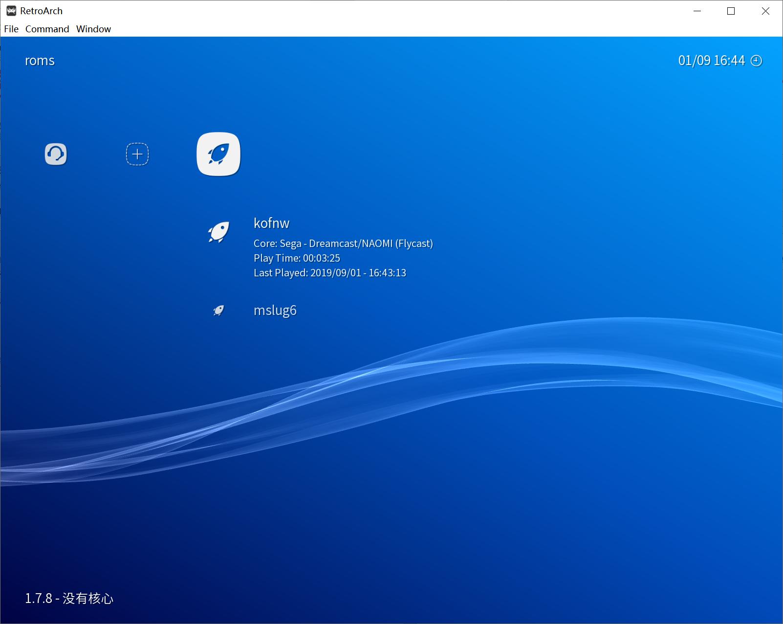 psp全能模拟器retroarch使用教程,全能模拟器retroarch电脑版