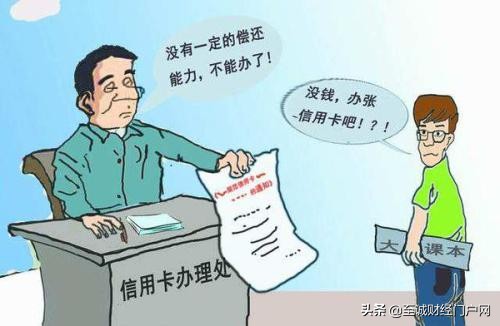 大学生可以办理哪些信用卡,大学生可以办理信用卡