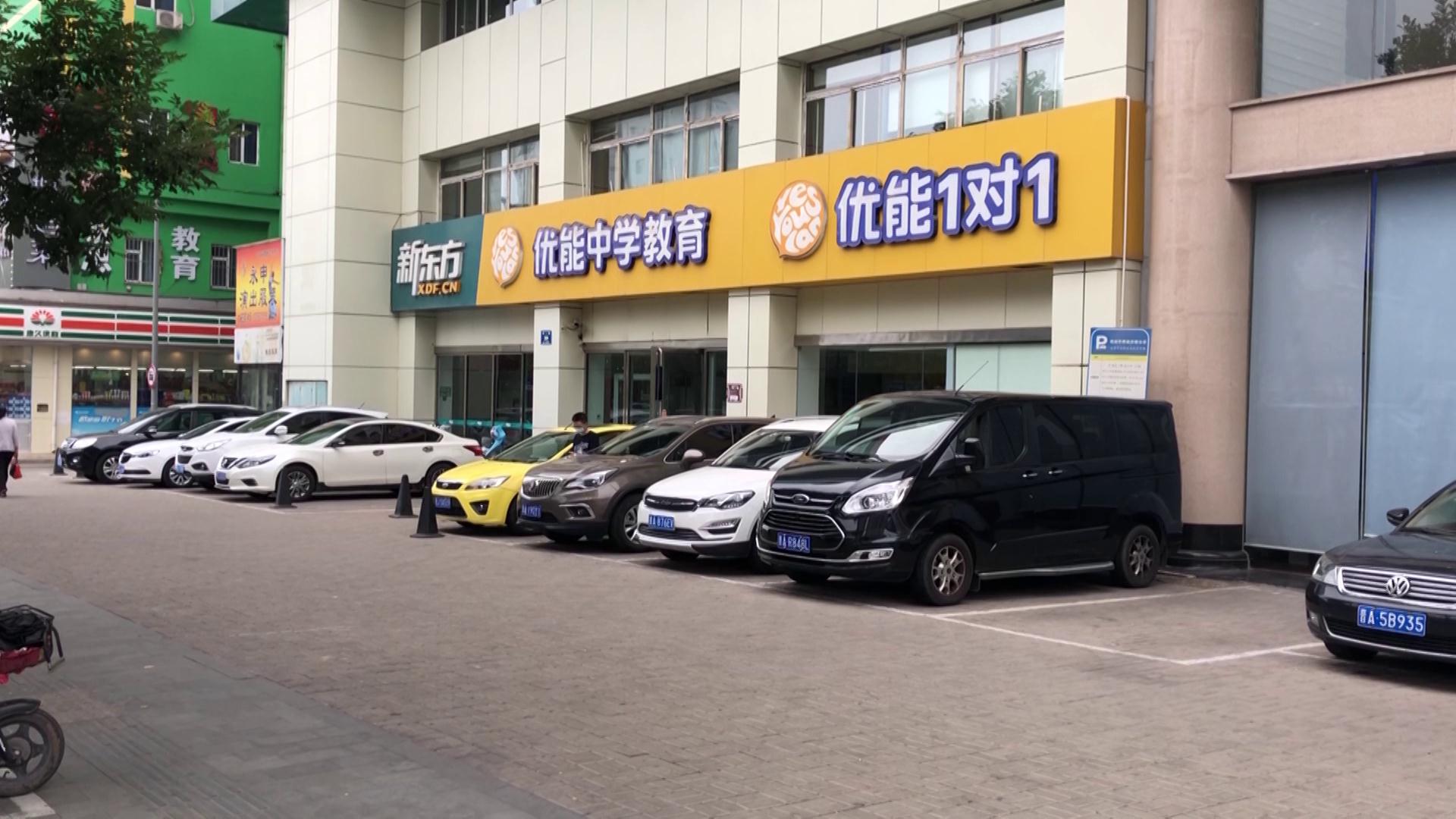 太原校外培训机构最新政策,太原校外培训机构