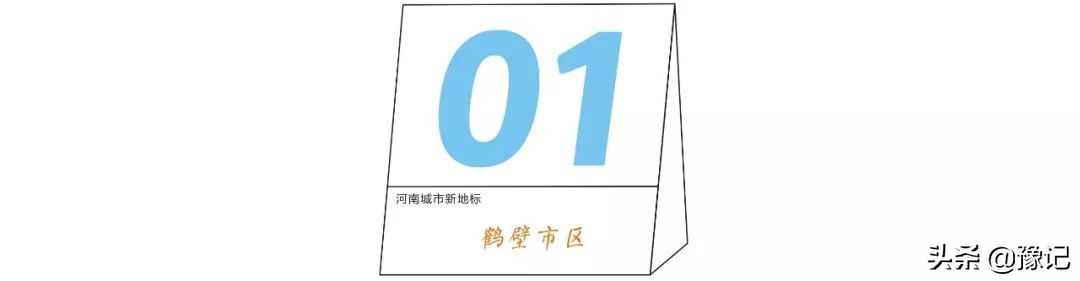 河南重点发展鹤壁,河南省智慧城市