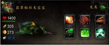 魔兽世界怎么看宠物打了多少伤害,魔兽世界看装备