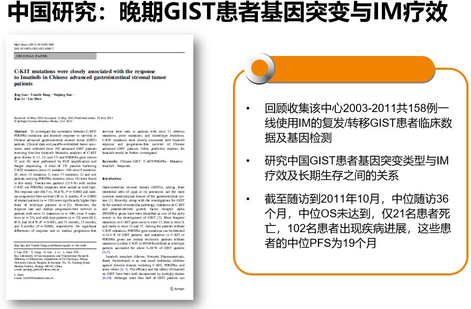 基因靶向治疗癌症靠谱吗,癌症基因检测靶向治疗什么意思