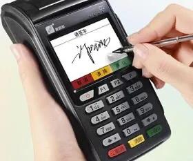 给2019年想做pos机代理的的朋友几点建议