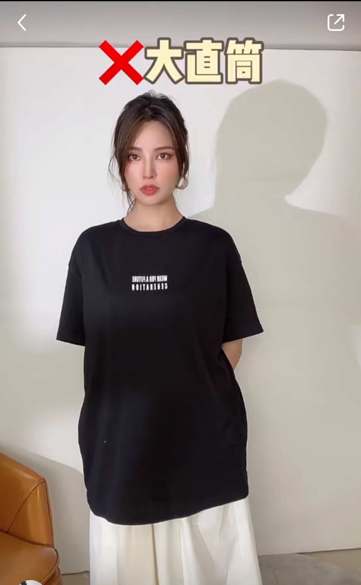 别再穿黑色宽松T恤，“巨显胖”，教你显瘦小技巧，显瘦10斤不止