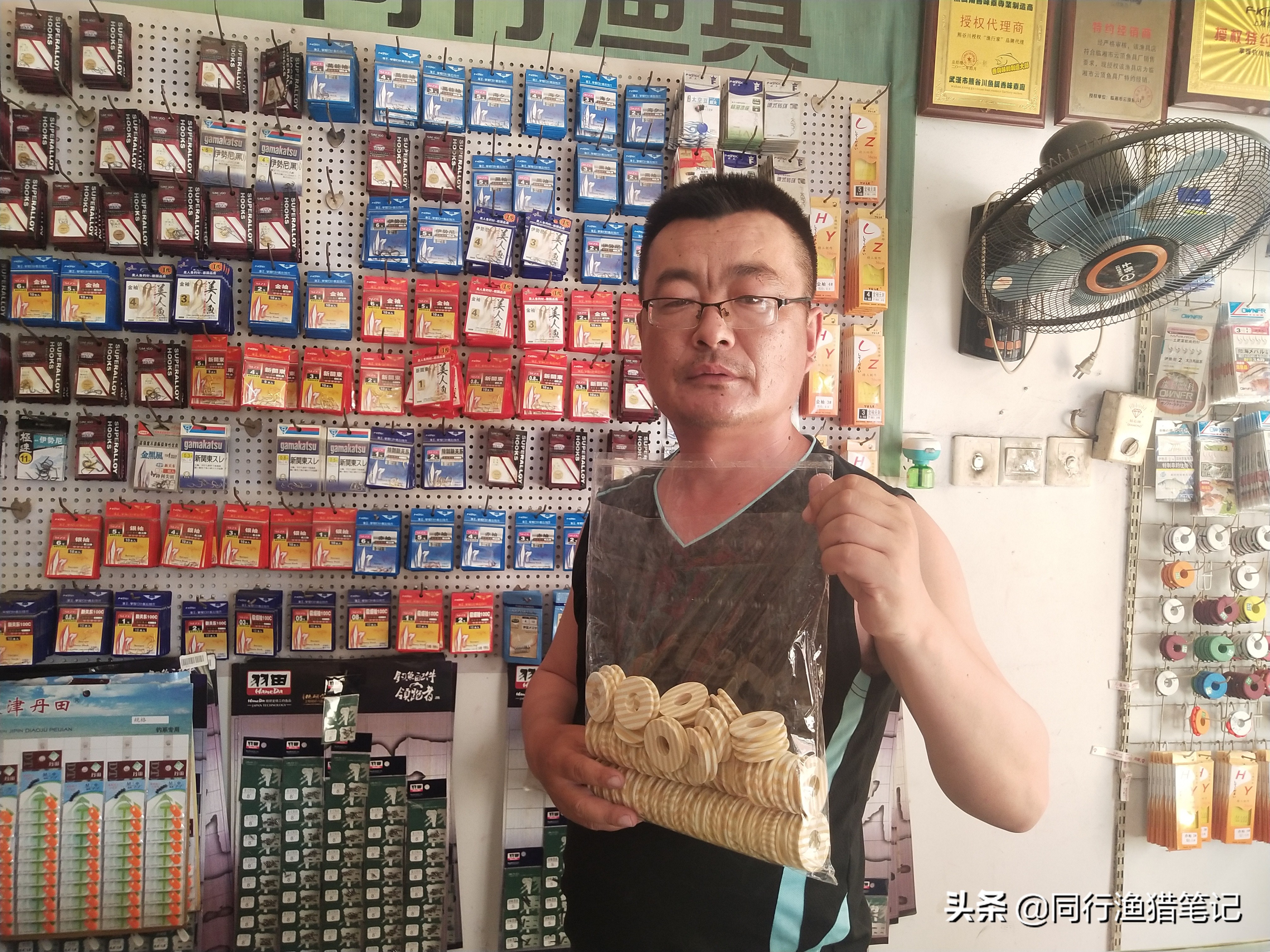 换位思考带来的无奈,渔具店的十大忠告