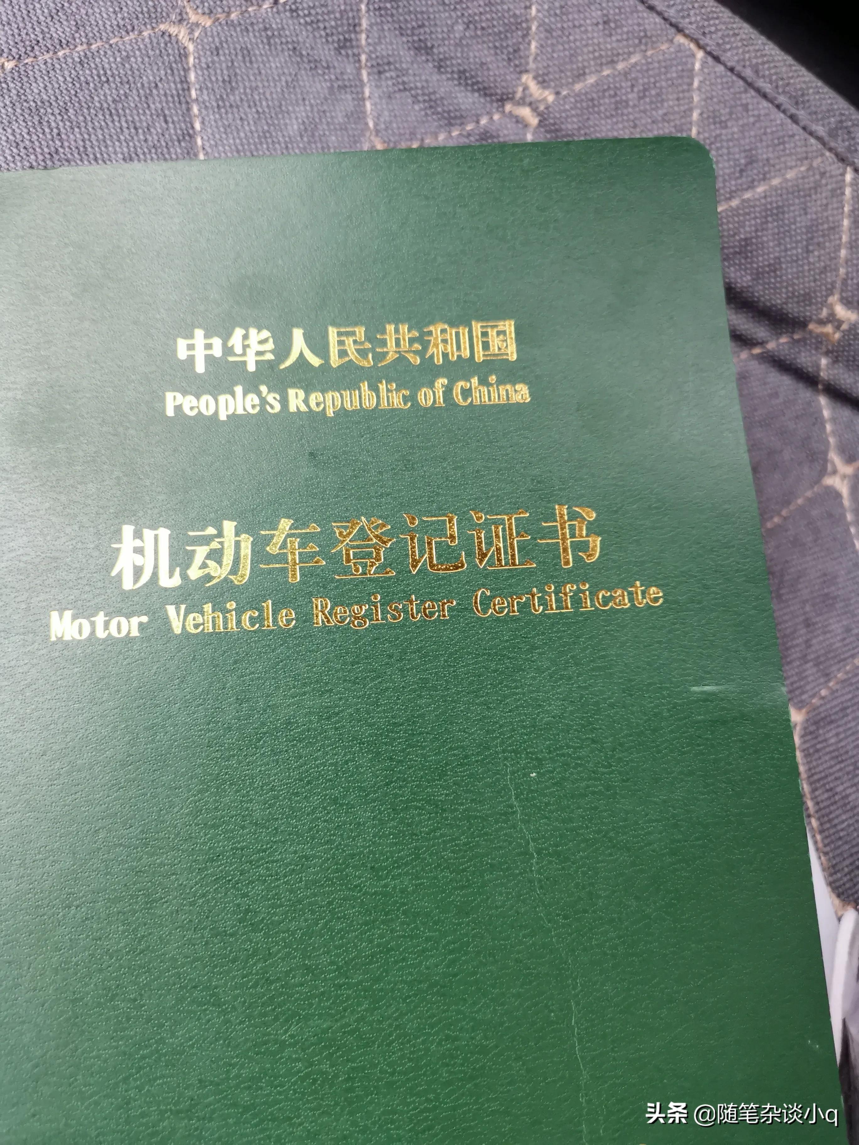 还完车贷后办理解押手续流程,车贷还完了怎么办理解押手续