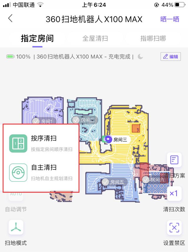 2岁宝宝扫地机器人,5000元内扫地机器人测评排行