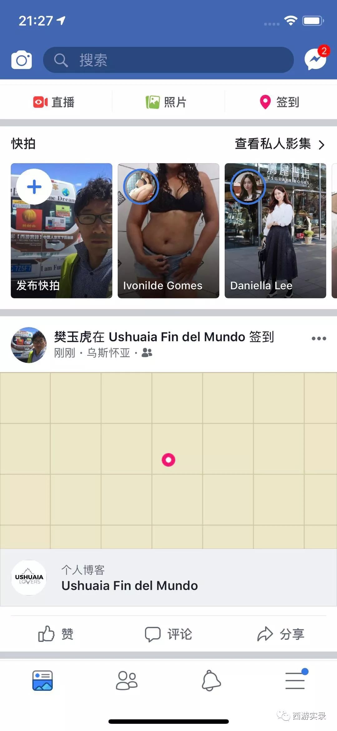 史上最牛沪C开到了世界尽头