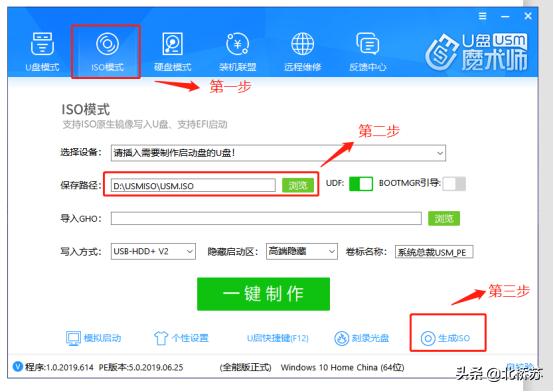 win7双系统怎么安装成单系统,怎么在win7系统下做双系统