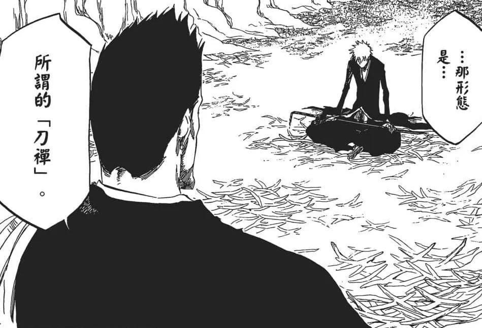 三分钟看懂死神漫画,日本漫画死神世界观