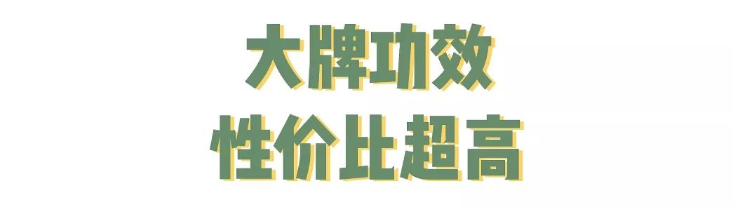 大幂幂眼妆,大幂幂眼影