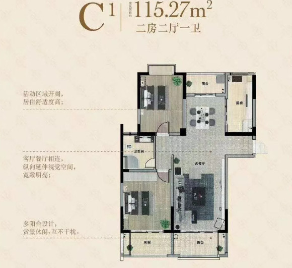 噪音大的房子一定卖不出去吗,什么样的房子噪音少