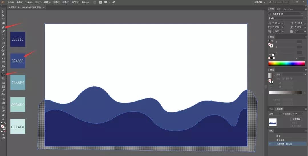 扁平风插画入门教程,cdr扁平风景插画教程