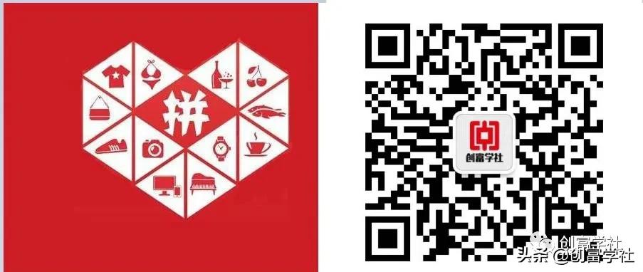 10家拼多多网店能盈利多少,拼多多100个店铺