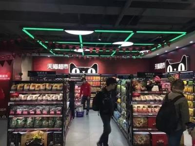 如何入驻天猫超市生鲜店,怎样入驻淘宝天猫超市