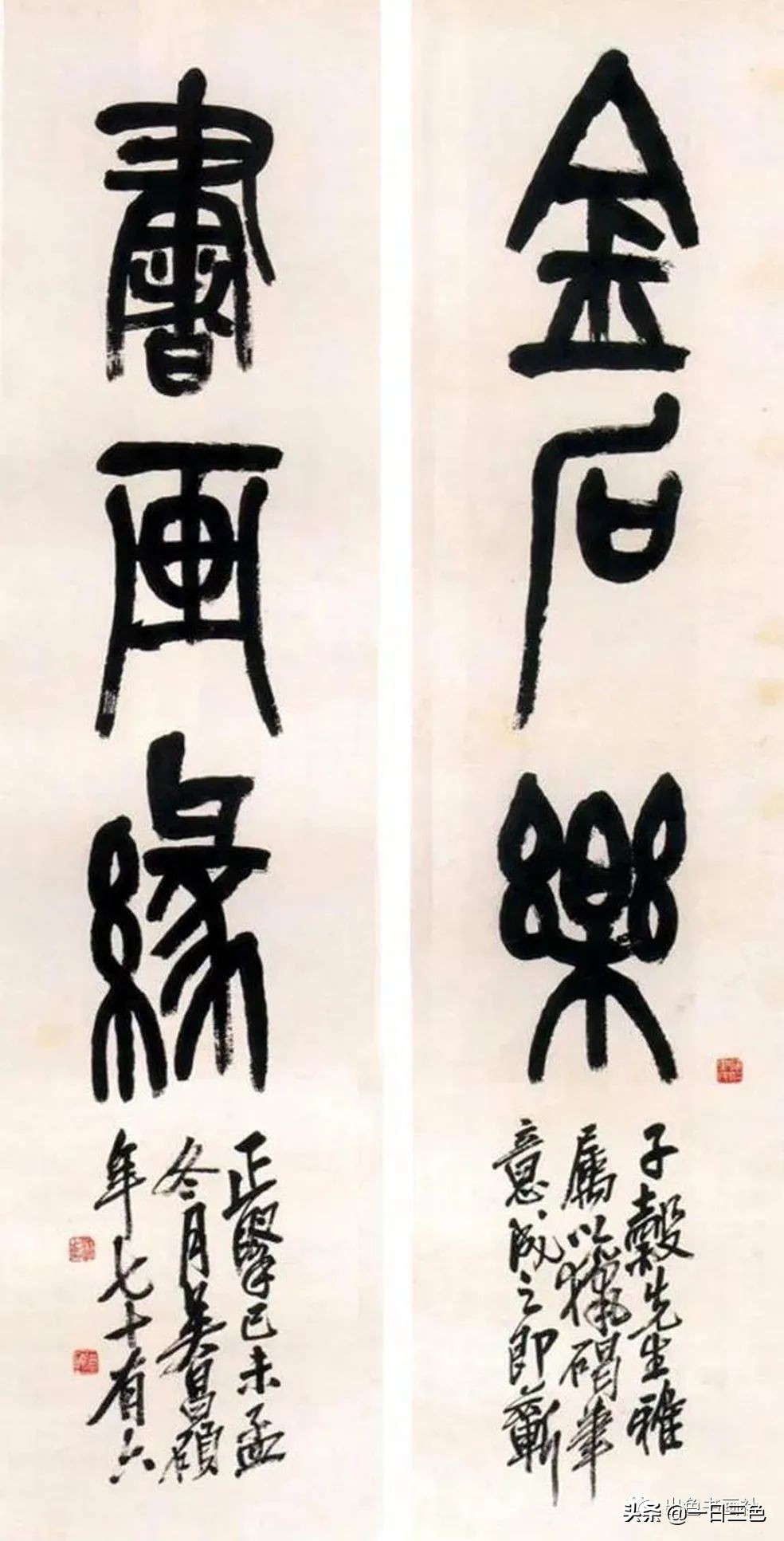 吴昌硕篆书对联315副,吴昌硕篆书春联2024新款