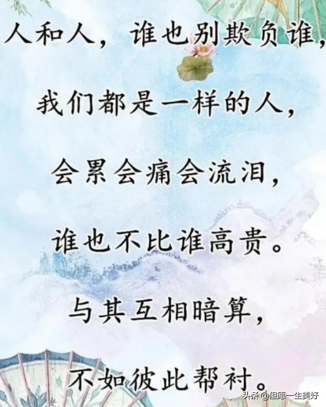 佛说因果循环冥冥之中自有定数,佛说运气好坏的因果