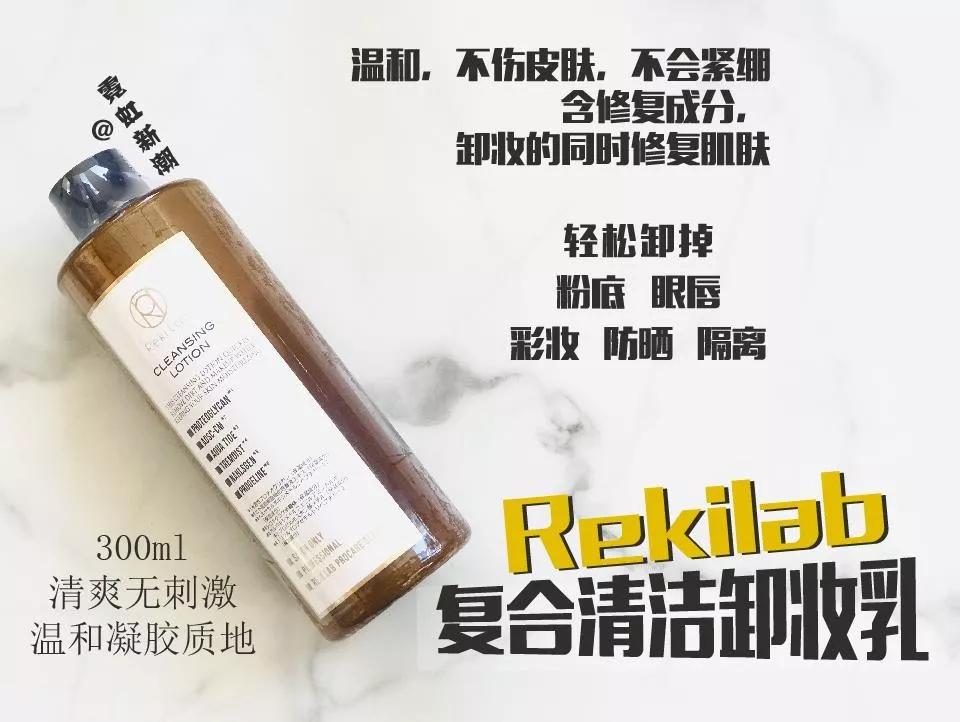 日本鲑鱼精华测评,金鲑鱼抗糖修复水乳