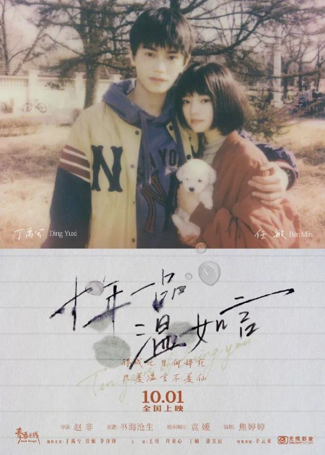 吴京新片2020上映电影,即将上映吴京新片