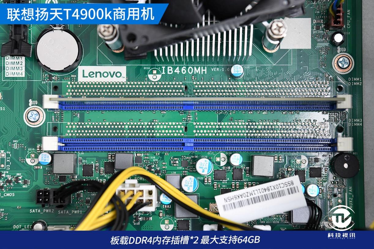 联想扬天t4900v-00与t4900k-03的比较,联想扬天t4900与m460对比